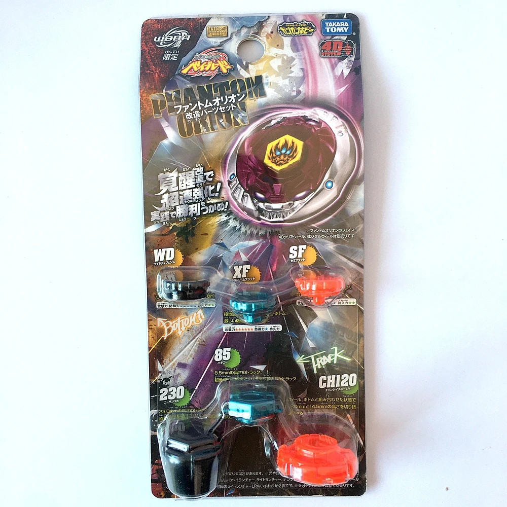 

TAKARA TOMY JAPAN BEYBLADE WBBA LIMITED PHANTOM ORION 6 PCS TIP BOTTOM SET RARE