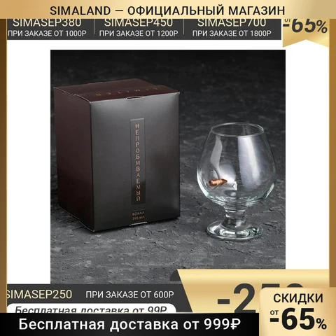 Сколько в коробке коньяка. Коробка для коньяка. Коньяк в коробке подарок. Мужская коробка с коньяком. Матрешка коньяк в коробке