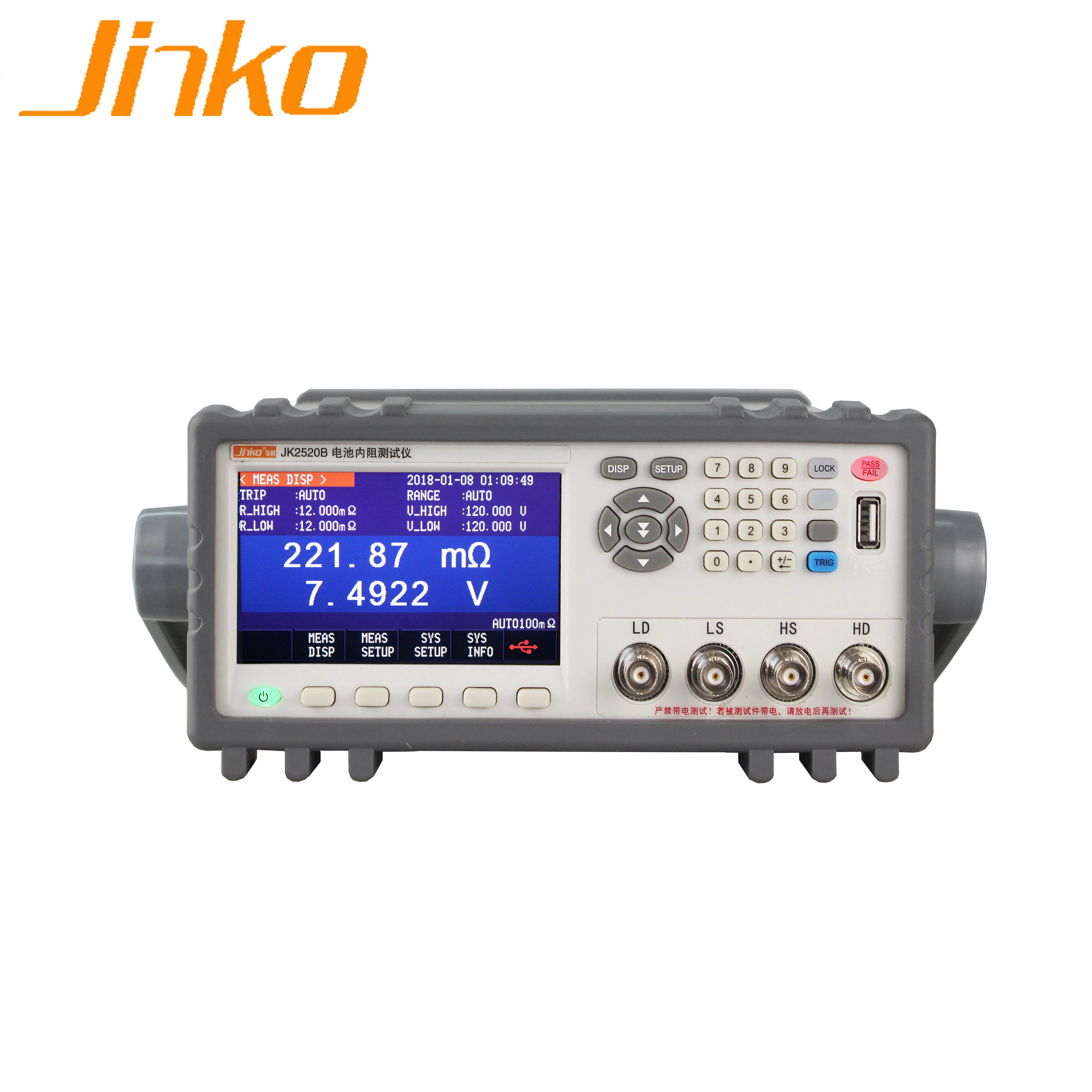 

jinko JK2520B Battery Internal Resistance Tester