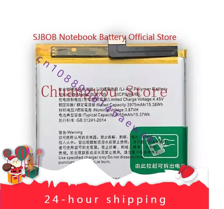 Для мобильного телефона Oppo Reno Tenfold Zoom/Reno 10x Zoom Reno10 Blp705 со встроенным аккумулятором