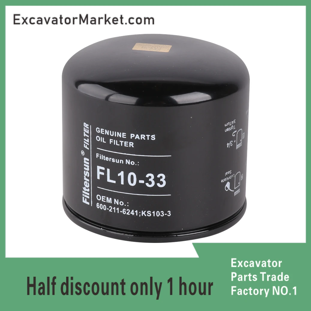 Подходит для Φ/6/1/2/3 PC60-5/5 PC100-3/6 PC120-3 PC150-3/2 PC60L-1 экскаватор возврат масляного фильтра