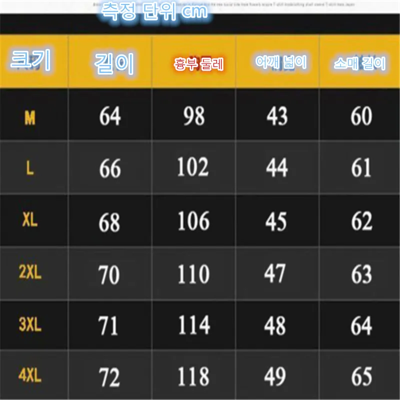 Golf clothing men's new fashion Korean sweater spring and autumn outdoor sports loose bottom shirt Golf men's T-shirt