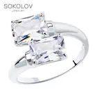 Кольцо SOKOLOV из серебра с фианитами, Серебро, 925, Женское, Оригинальная продукция