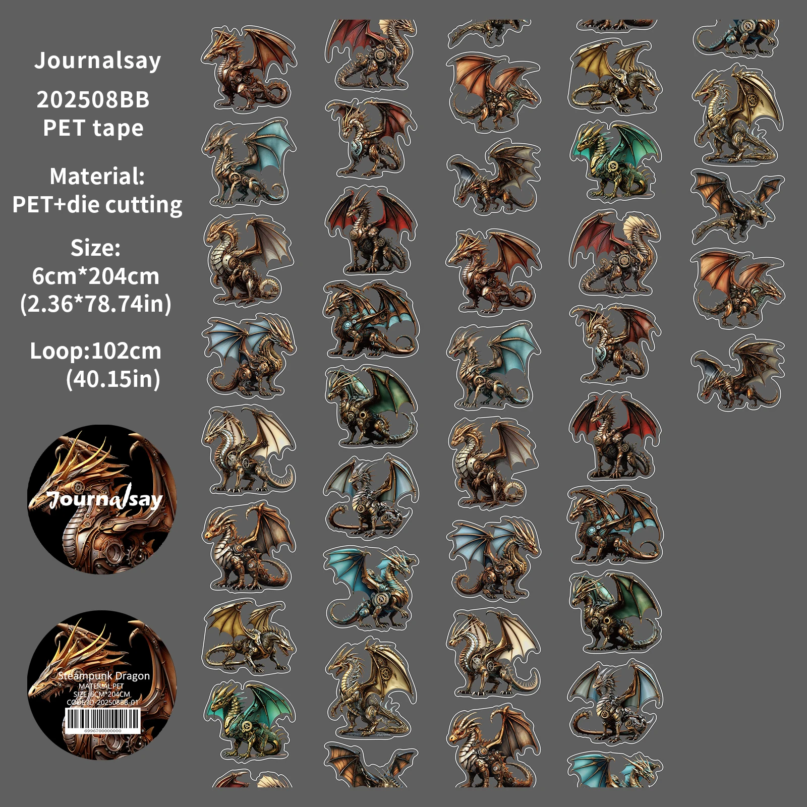 

Jianwu винтажная изолента для декупажа