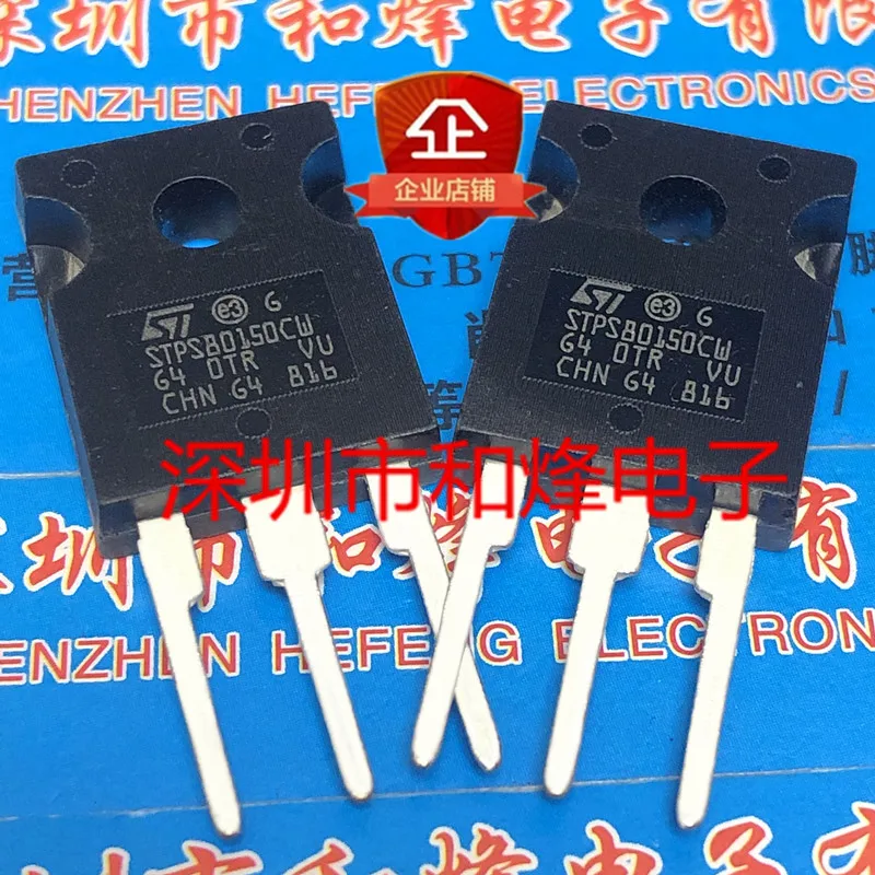 

Бесплатная доставка STPS80150CW TO-247 150V 80A 10 шт.