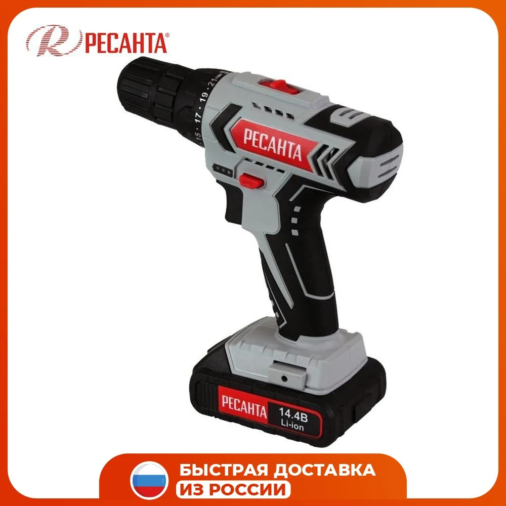 Дрель-шуруповерт аккумуляторная ДА-14-2ЛК Ресанта |