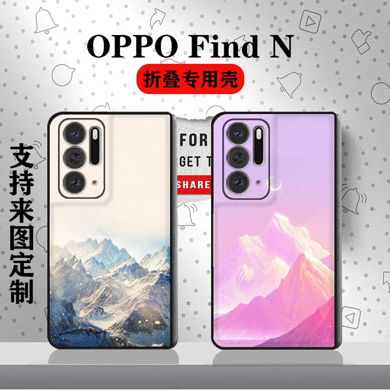 

Складной чехол для Oppo Find N, чехол для Find N 5G, складной защитный чехол-книжка с красивым ландшафтом, полноразмерный чехол Peum00