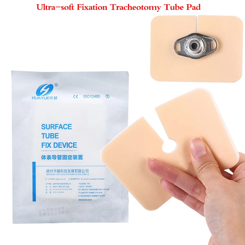 

1 шт., медицинская Удобная трубка для трахеи, Ультрамягкая трубка для фиксации трахеотомии, марля