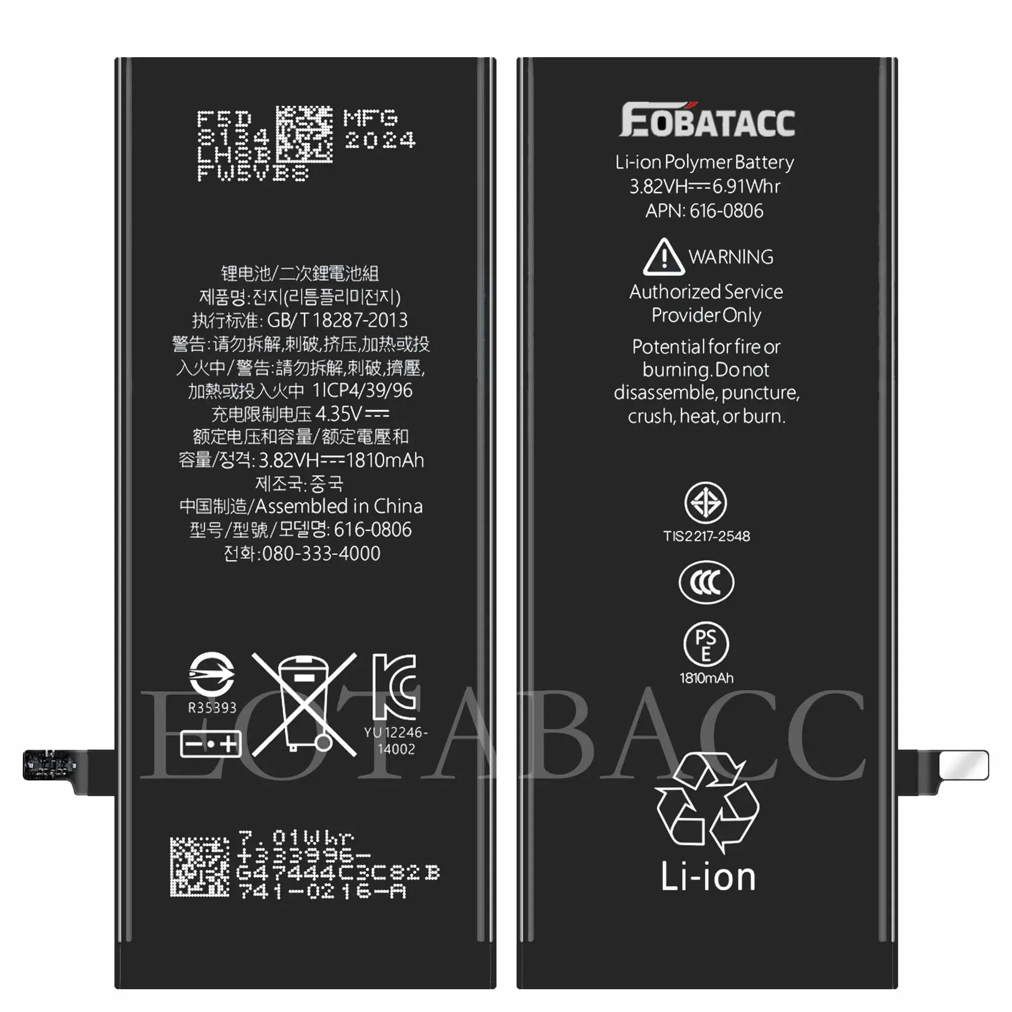 EOTABACC Высокое качество 100% оригинальный аккумулятор для iPhone 6 6G A1549/A1586/A1589/A1522/A1524/A1593