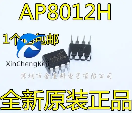 

20pcs original new AP8012 AP8012H induction cooker power 8-pin DIP-8