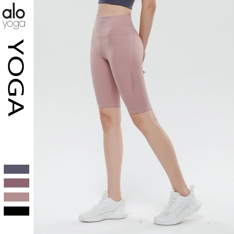 

ALO Yoga Push Shorts For Women Cycling Shorts Jogging Fitness High Waist Gym shorts Leggings Women Clothing Women Shorts