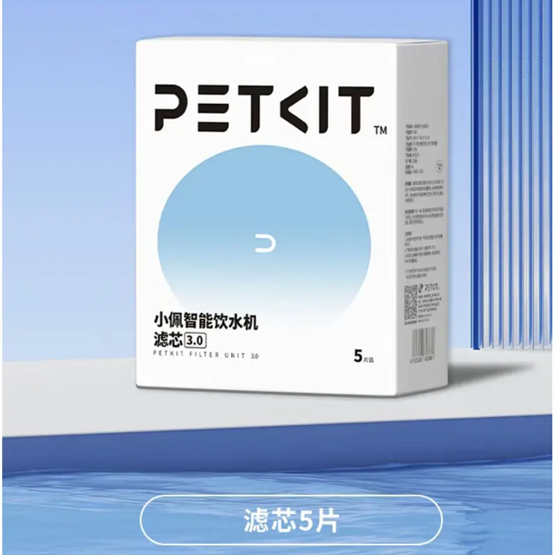 Фото Сменный фильтр PETKIT EVERSWEET V3.0 для поиющего фонтана для домашних животных с дополнительным активированным углем и и ионной смолой для домашних животных №2