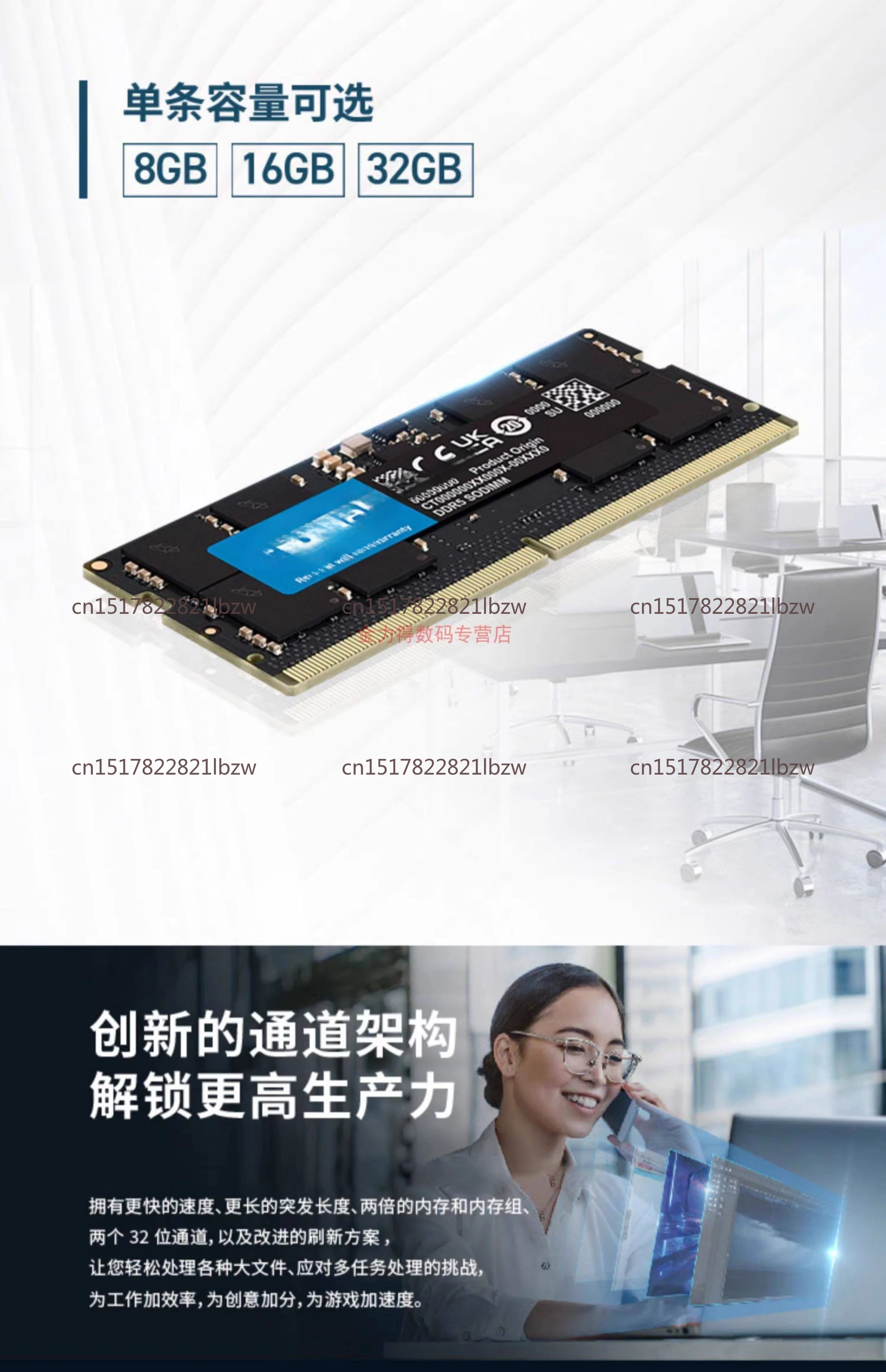 Фото Оперативная память для ноутбуков DDR5 4800/5600 16ГБ 32ГБ 48ГБ №5