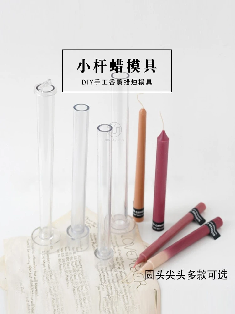 

DIY Aromatherapy Candle Mold Cylinder Long Rod Pointed Round Head Acrylic PC Mold Candlelight Dinner European Craft