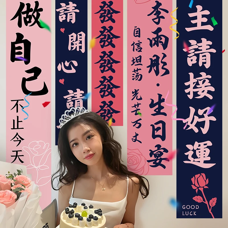 Праздничный баннер с надписью Best Friend для дня рождения