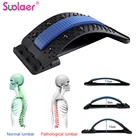 Массажер для спины, носилки, оборудование для массажа, Магическая поддержка, растягивающийся Фитнес Релаксация позвоночника, боли в поясничном отделе, носилки для спины