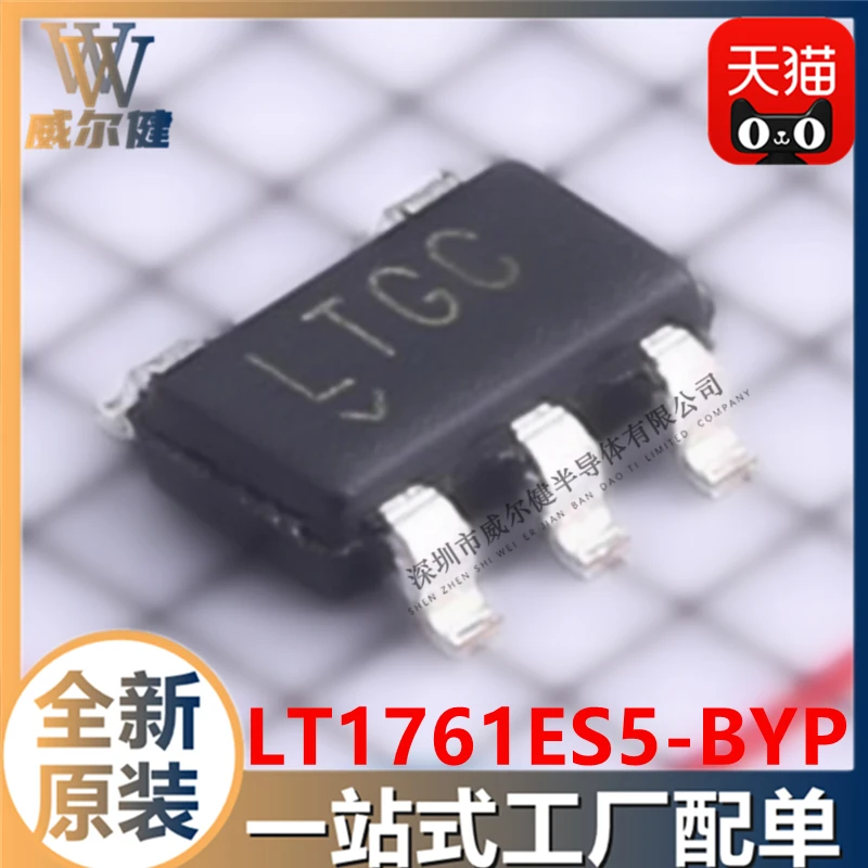 

Free shipping LT1761ES5-BYP SOT23-5 IC LTGC 10PCS