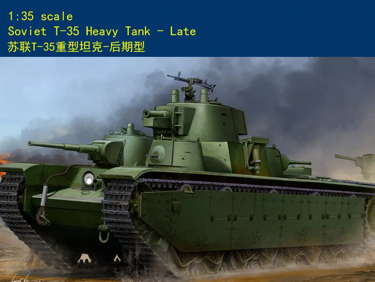 Модель в масштабе поздних моделей Hobbyboss 83844 года, советская модель, тяжелый танк