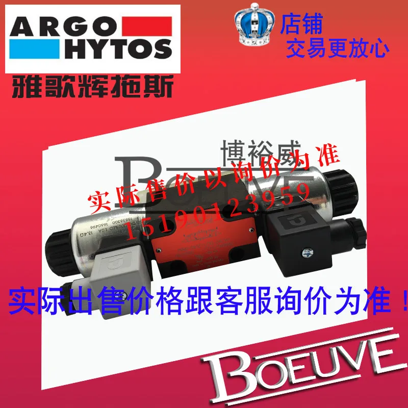 Пропорциональный клапан ARGO-HYTOS PRM7-063Z11/30-24E02S01