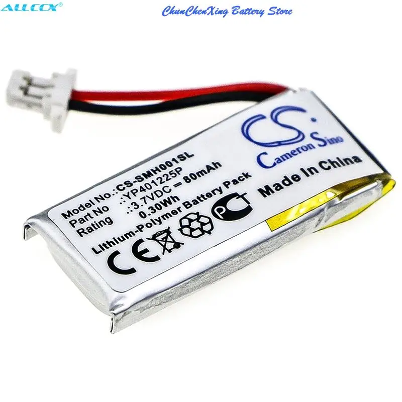 Аккумулятор OrangeYu 80 мАч YP 401225 P для Sena 10U-AR-01 10U-HR-01 SC-HR01