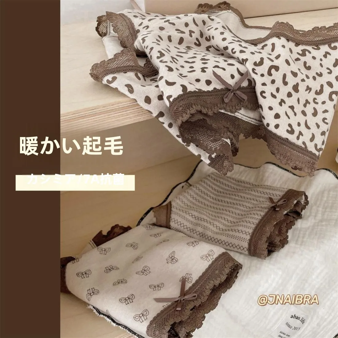 Теплое какао-осеннее и зимнее шлифовальное нижнее белье для женщин маленькая фея