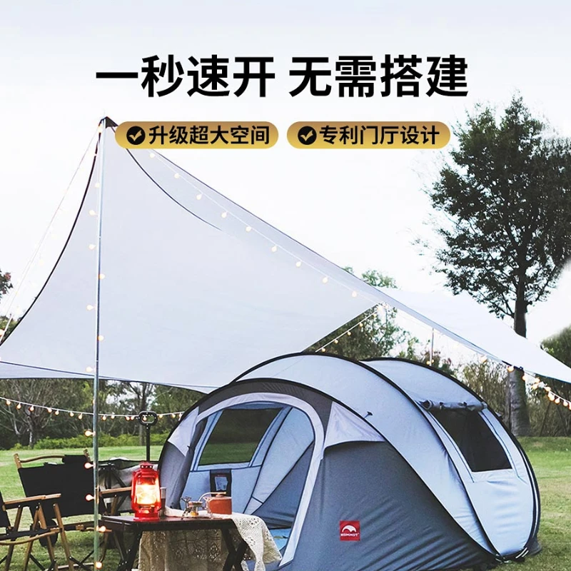 

One Second Quickly Open Automatic Tent Outdoor Portable Folding Camping Tent Rain-Proof Thickened