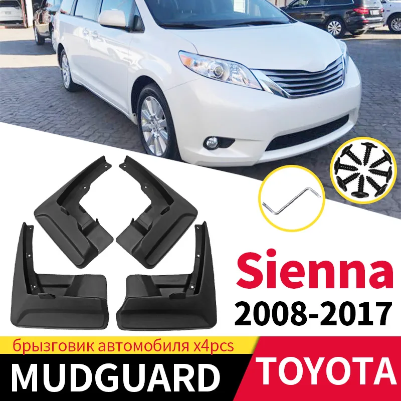

Аксессуары для Toyota Sienna 2008-2017, брызговики от грязи