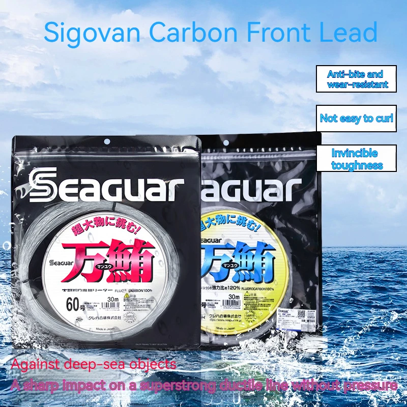 Японская импортная углеродная рыболовная леска Seaguar для Глубоководной Рыбалки