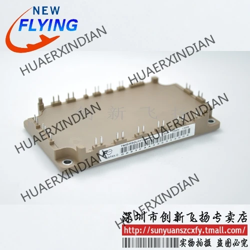

Новый оригинальный 7MBR50UH120-50 50A-1200V