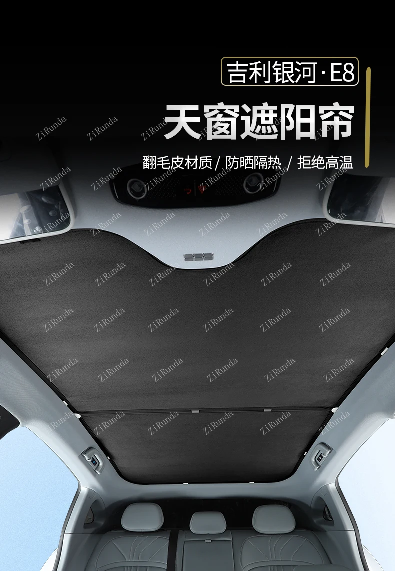 ~Подходит для солнцезащитного козырька на крыше крема теплоизоляционных