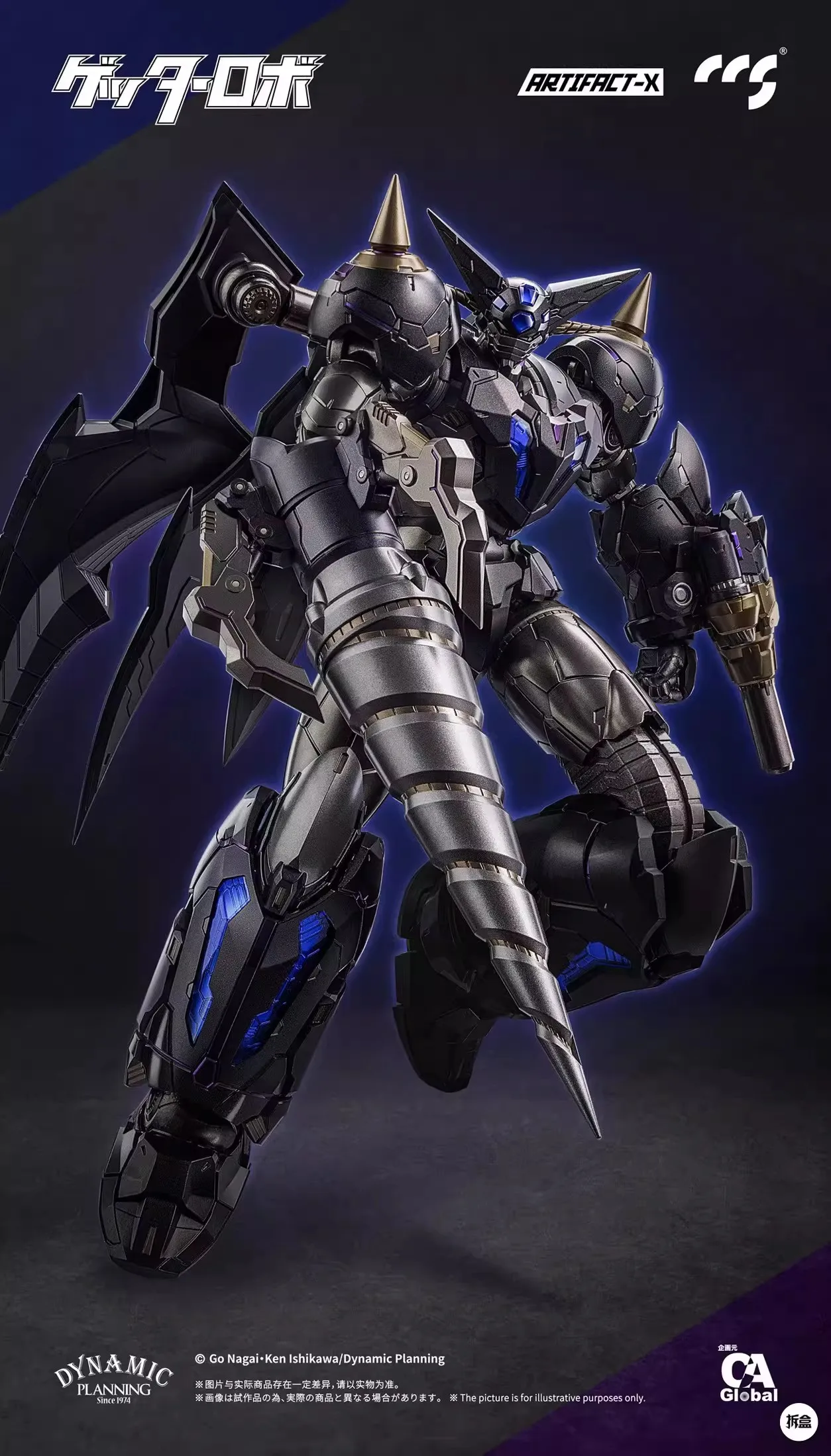 Фото Фигурка CCS TOYS ATX Soldier Another Getter, 20 см, в наличии №5