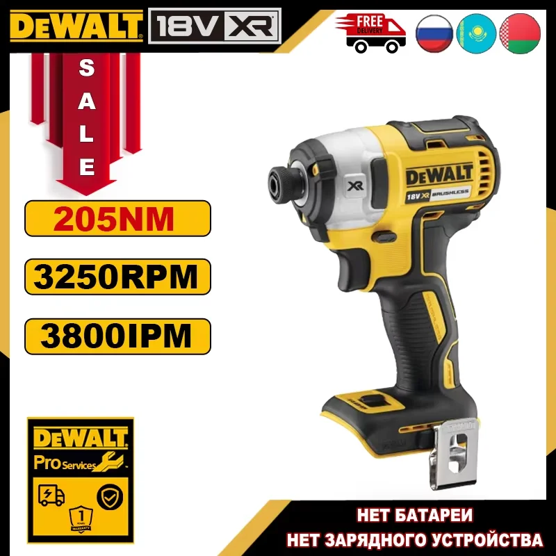 DEWALT DCF887 Беспроводной ударный шуруповерт