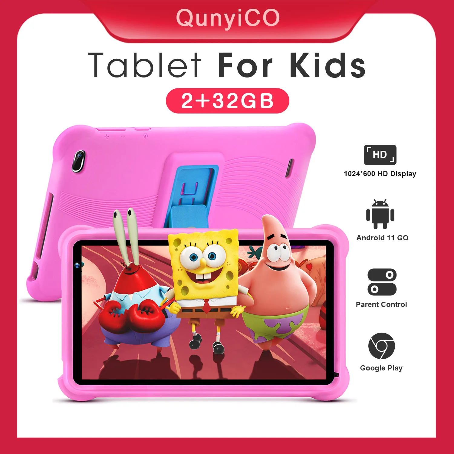 Планшет детский 7-дюймовый на Android с силиконовым чехлом 2 + 32 ГБ |