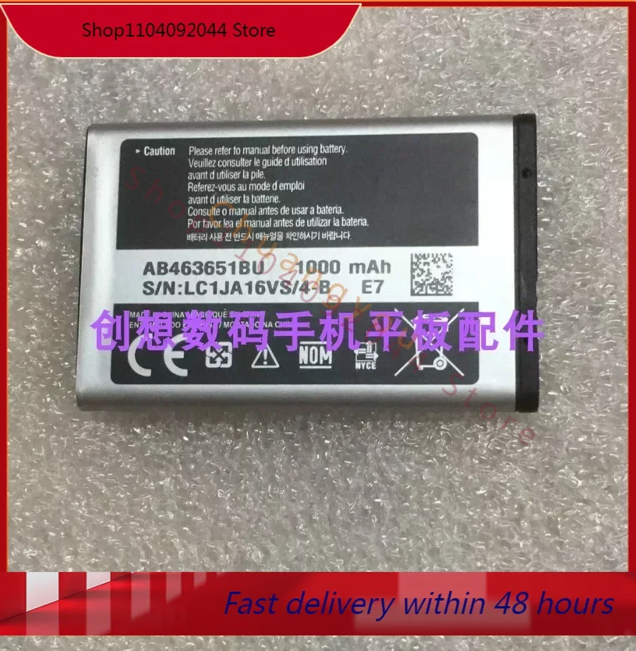 Аккумулятор для Star S559 S239 S359 C6112 S5628/I Ultra