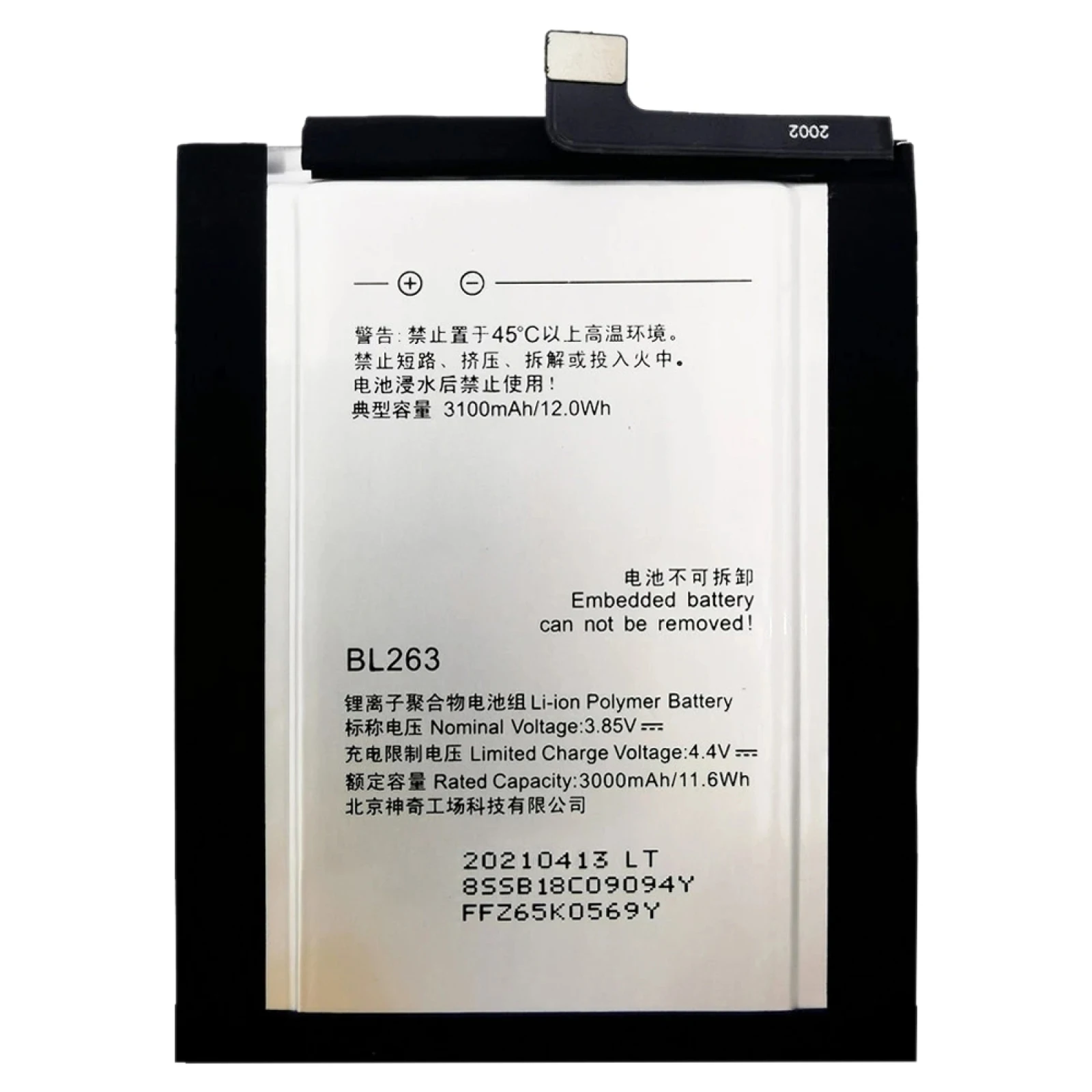 

Replacement 3100mAh BL263 Li-Polymer Battery for Lenovo ZUK Z2 Pro