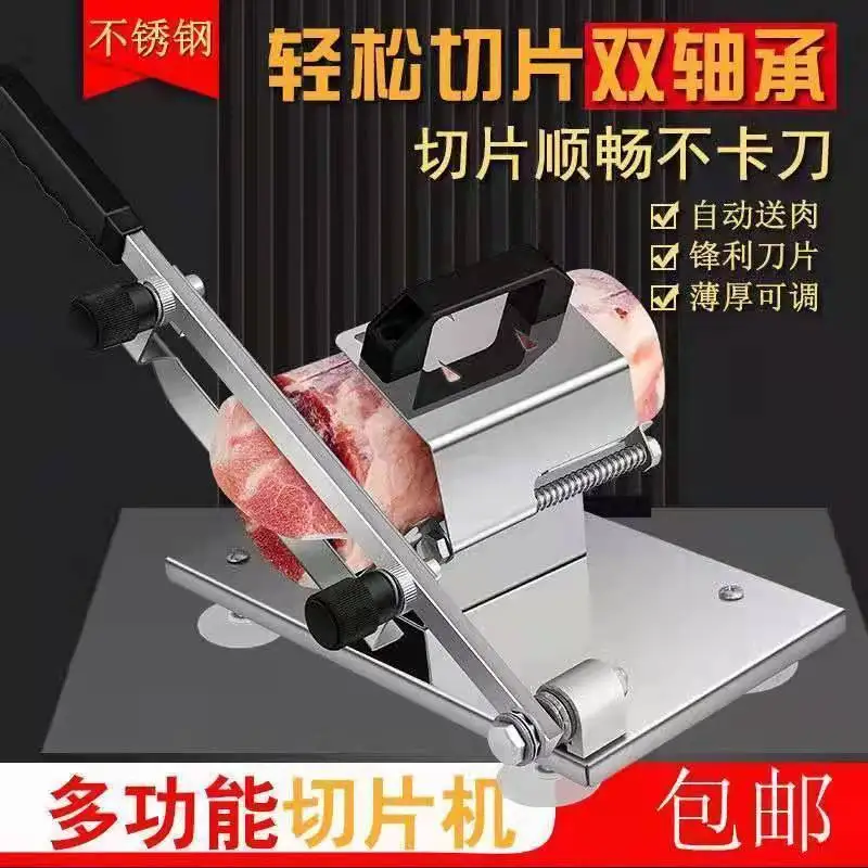 

Lamb Slicer, Household Stainless Steel Small Manual Meat Cutter, Multifunctional Cut, Frozen Meat Roll Machine, Fat Cattle Meat