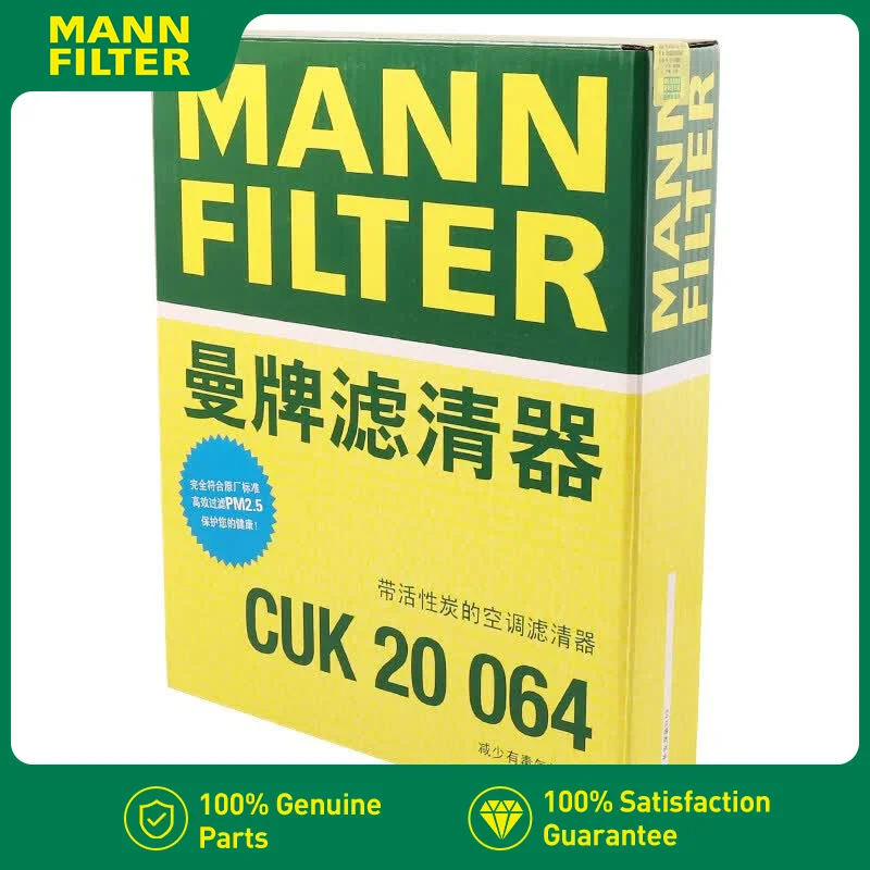 Фото Салонный фильтр MANNFILTER CUK20064 для CHANGAN DEEPAL S07 NEVO A07 2023-наст. время 8119030EP02 8119030-EP02 №3