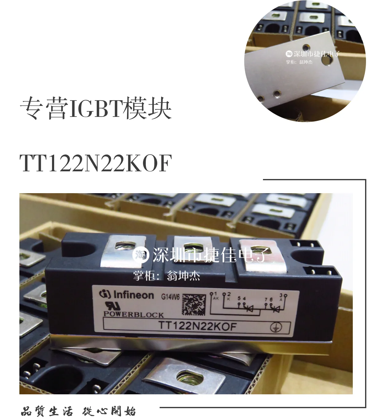 TT122N16KOF TT122N18KOF TT122N22KOF TT122N20KOF TD140N22KOF 100% новый и оригинальный