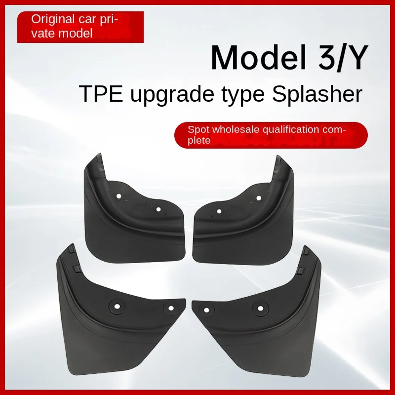 

Tesla mudguard tesla mudguard refitted accessories modely mudguard