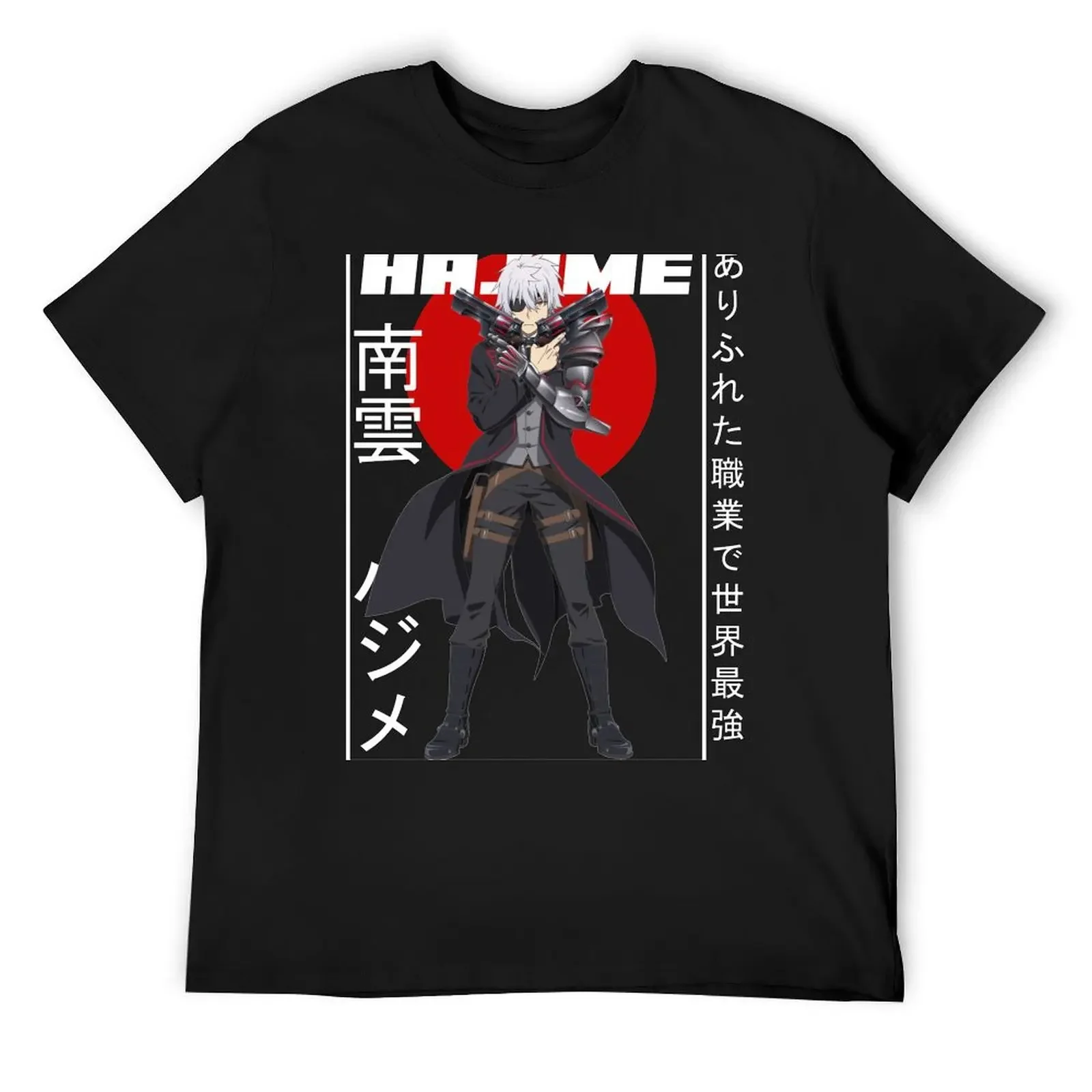 Hajime Nagumo - футболка Arifureta Shokugyou de Sekai Saikyou блузка мешковатые рубашки мужские