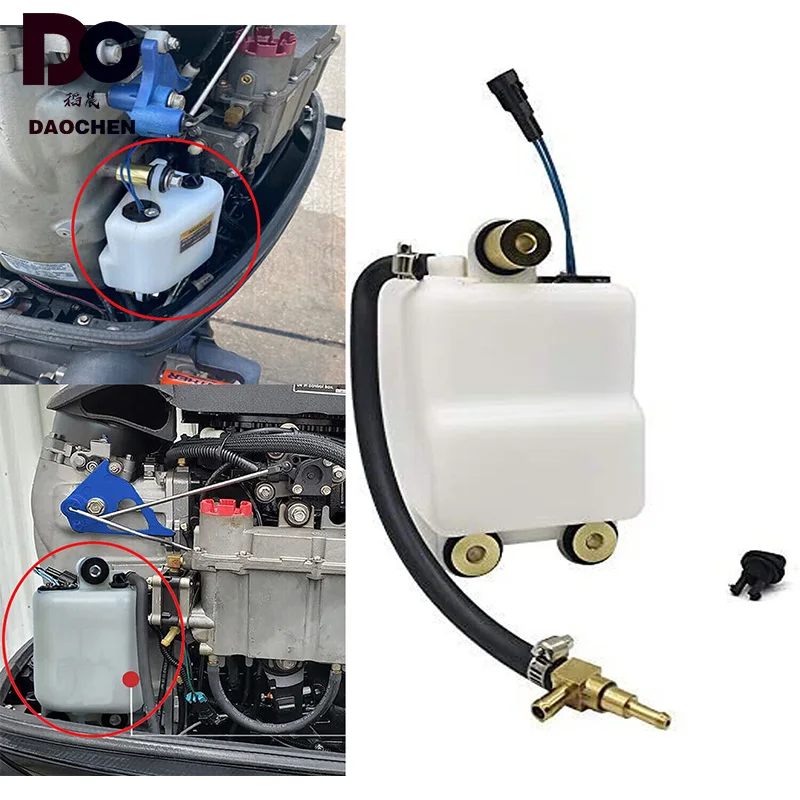 Подвесной масляный бак Daochen в сборе для Mercury Mariner 884525T1 8M0064075 1200-8M0064075 200HP 225HP 250HP 2000-2013