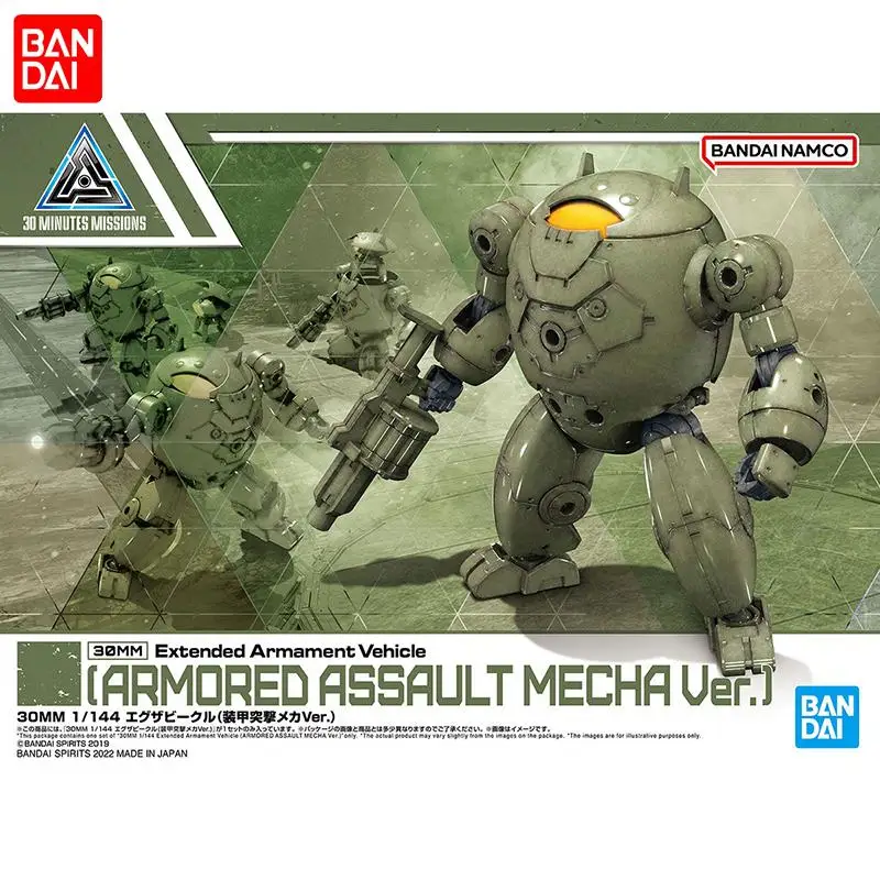 

Bandai 1/144 30 мм Exa автомобильный бронированный штурмовой Mecha Ver. Экшн-фигурка игрушка 30 минут