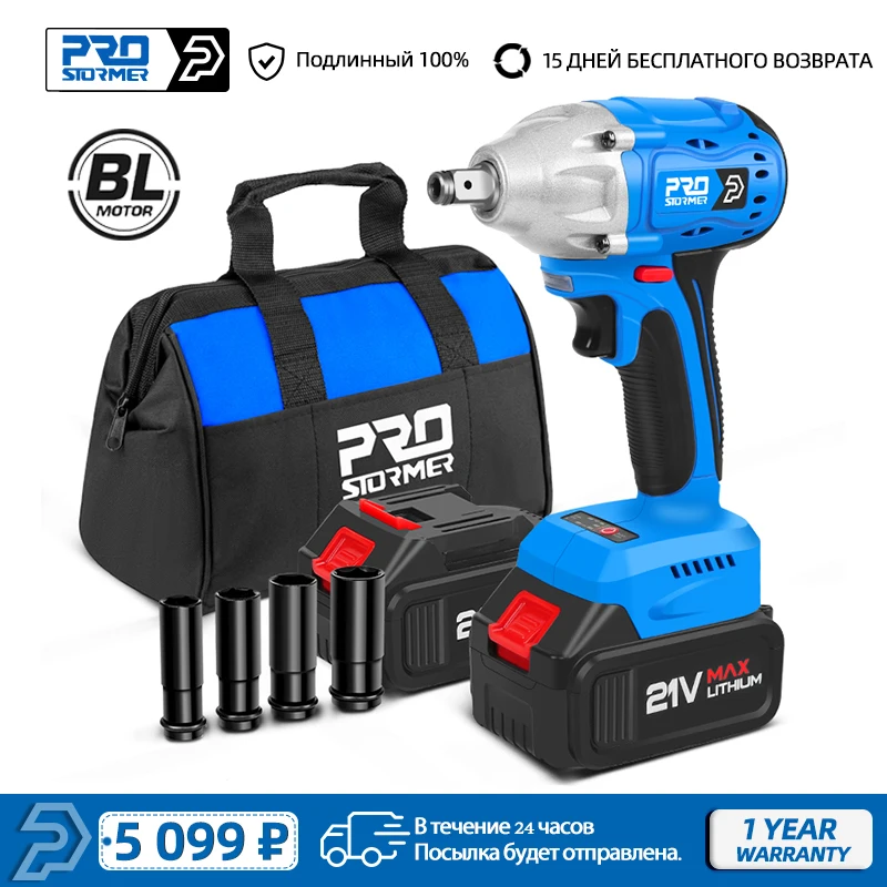 

21V Electric Brushless 350NM Impact Wrench Screwdriver Socket Li-ion Battery Hand Drill Power Tools By PROSTORMER