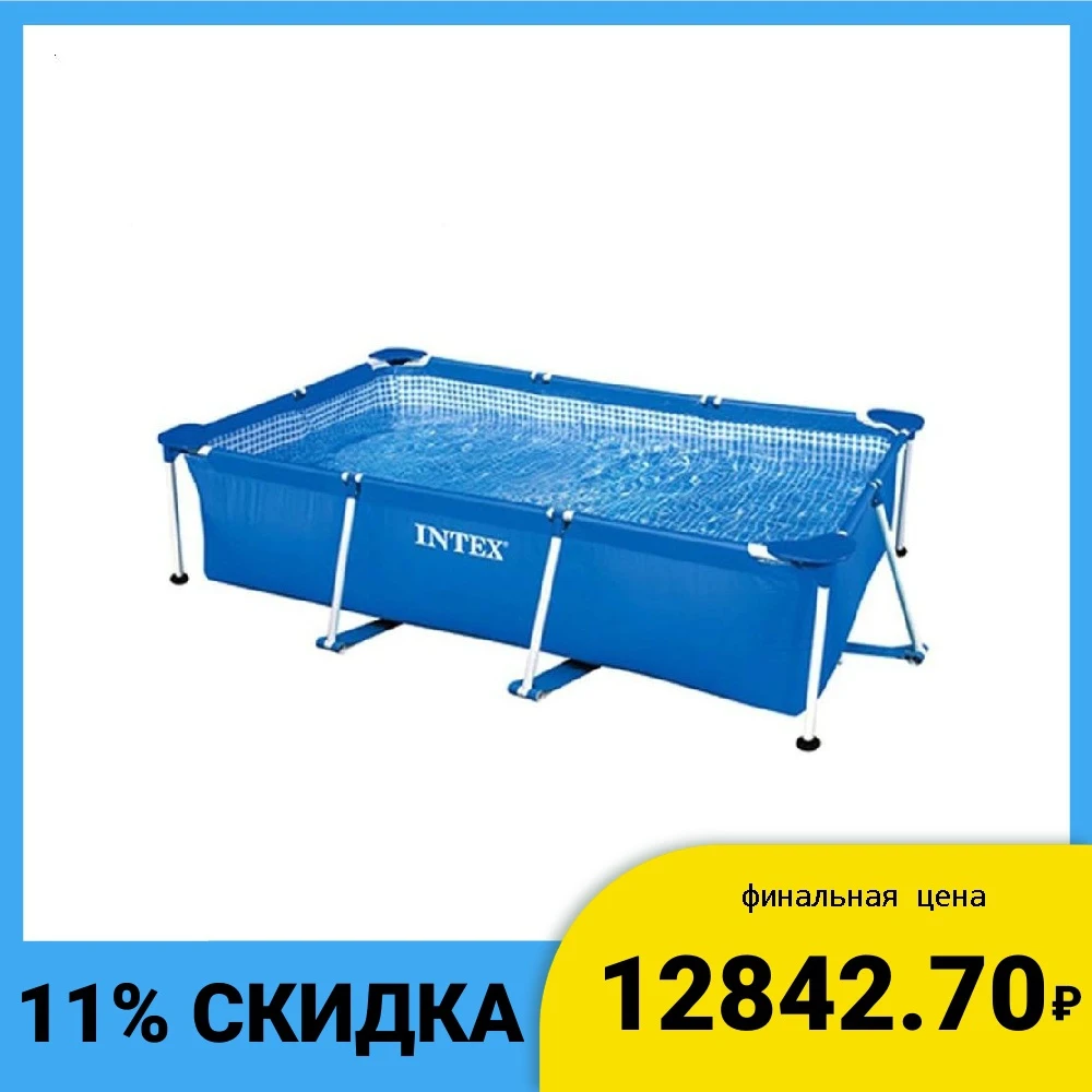 Бассейн каркасный intex rectangular frame 28272. Intex rectangular frame 28272. 28272 intex.