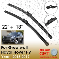car wiper for greatwall haval hover h9 2218 2015 2017 front window washer windscreen windshield wipers blades accessories