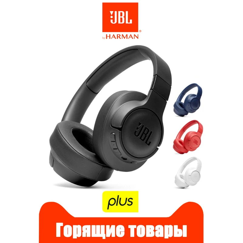

Оригинальная Беспроводная Bluetooth-гарнитура JBL TUNE 710BT T710BT, музыка, чистый бас, наушники с шумоподавлением, игровые звонки, спортивные наушники