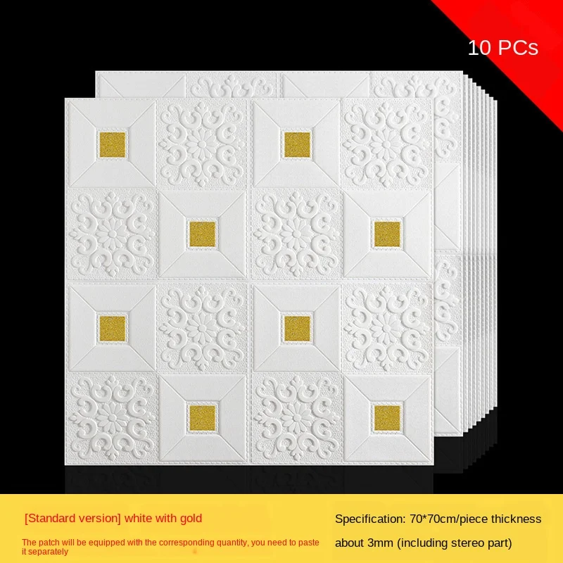 

10 шт., настенные 3d-наклейки с пайетками на потолок