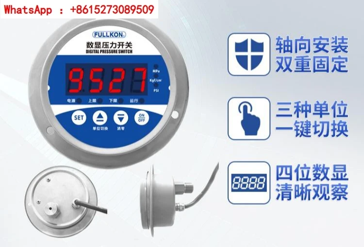 Цифровой дисплей водяное гидравлическое давление 0-0 6 МПа переключатель подачи