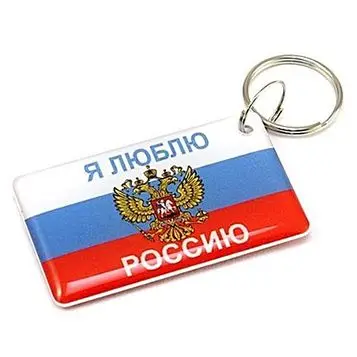 Домофонный ключ 2 шт. (Для умных домофонов (дом ру) которые можно добавить через приложение для открытия вашего подъезда).