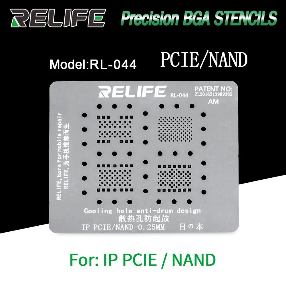 

RELIFE RL-044 Nand BGA Reballing Stencil Net For IPhone Huawei Samsung Hard Disk BGA 221 153 186 254 162 169 Plant Net